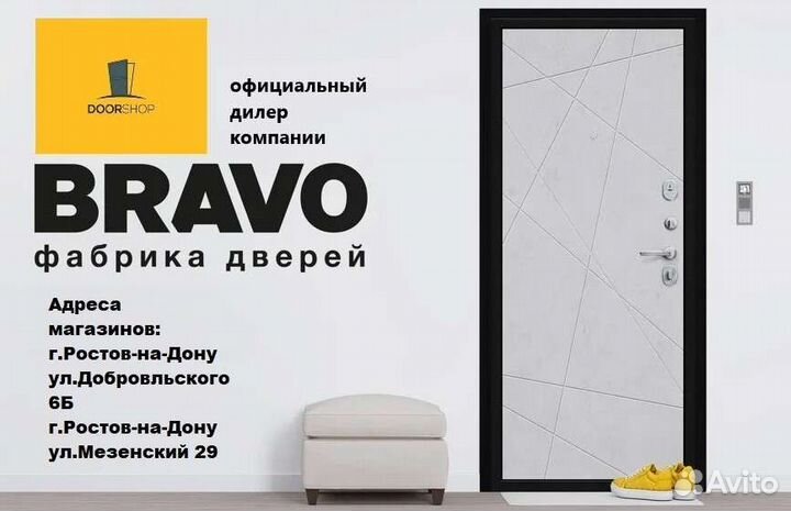 Двери межкомнатные