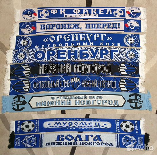 Футбольные шарфы