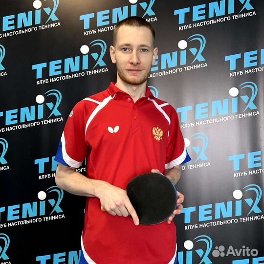 Тренер по настольному теннису, Мастер Спорта