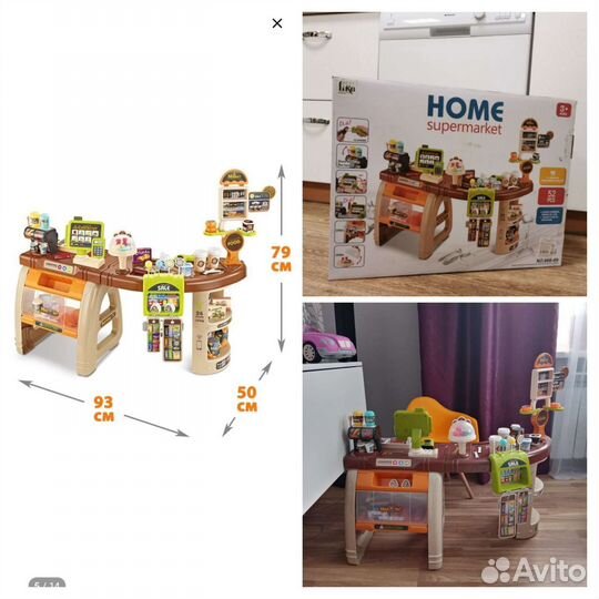 Игровой набор Супермаркет/Магазин-касса
