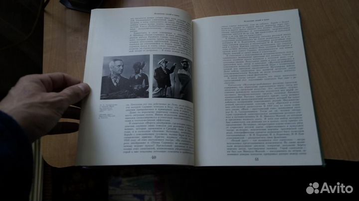 241,5 Ленинградскому государственному Большому теа