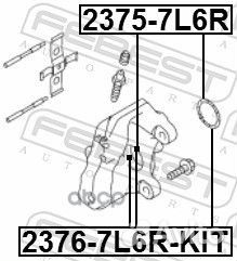 Поршень суппорта тормозного заднего ремкомплект