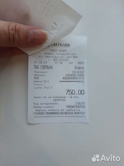 Купальник гимнастический новый