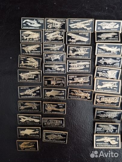 История авиации а СССР 68 шт