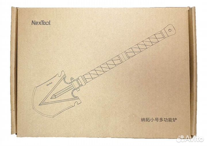 Тактическая лопата Xiaomi NexTool 50см (KT520002)