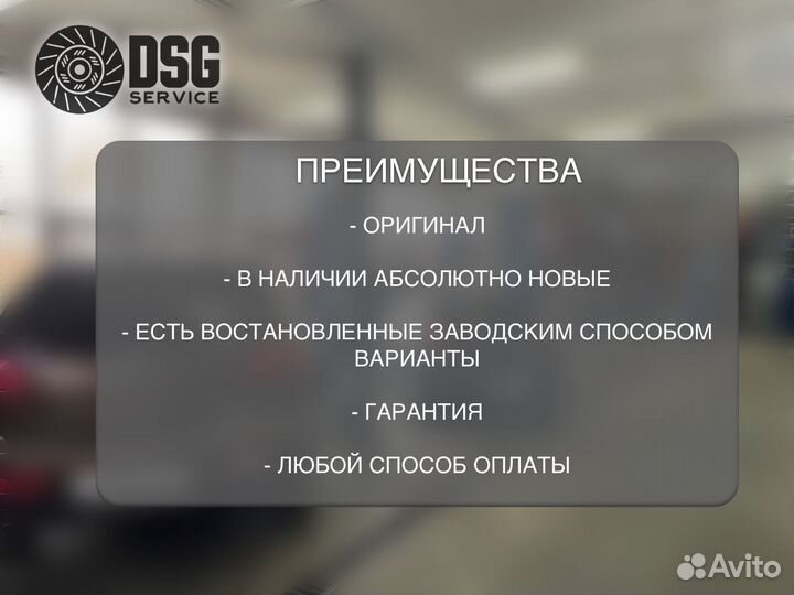 Комплект сцепление и маховик LUK dsg7 dq200 на 1,4