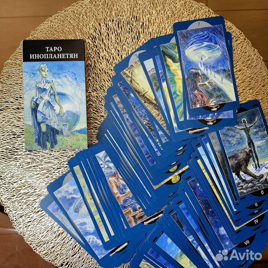Карты таро инопланетян