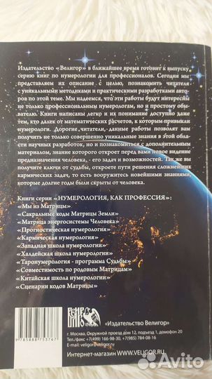 Мы из матрицы. Джули и Айрэн По