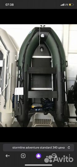 Storm line adventure standard 340