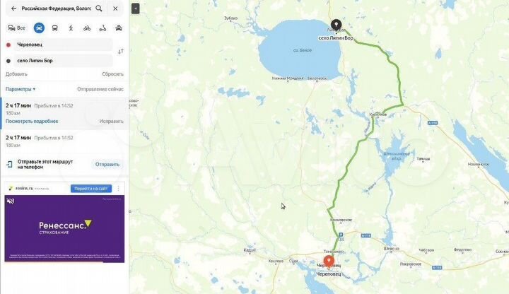 Участок 20 сот. (ИЖС)