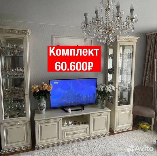 Тв группа зона витрина 