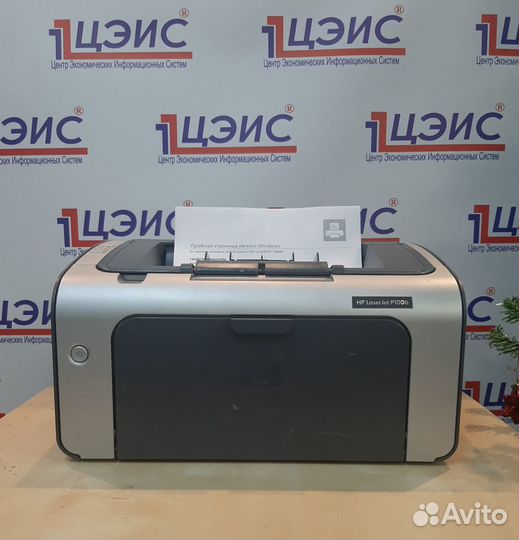 Принтер HP LaserJet P1006 Гарантия