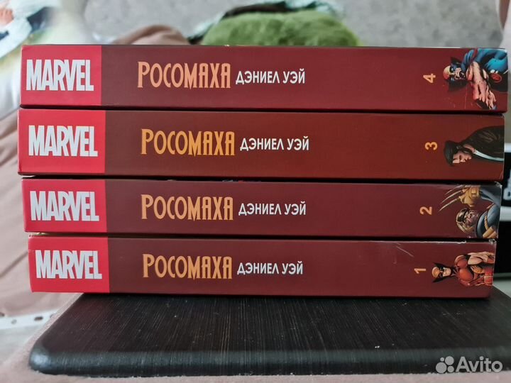 Комиксы Marvel