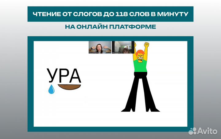 Подготовка к школе