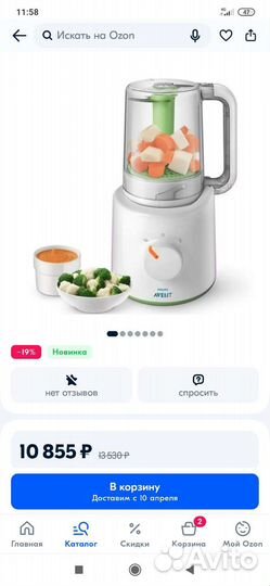 Philips avent 2в1 пароварка-блендер