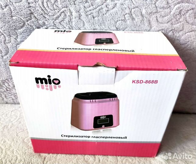 Стерилизатор гласперленовый 