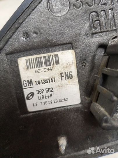 Зеркало правое Опель Vectra C