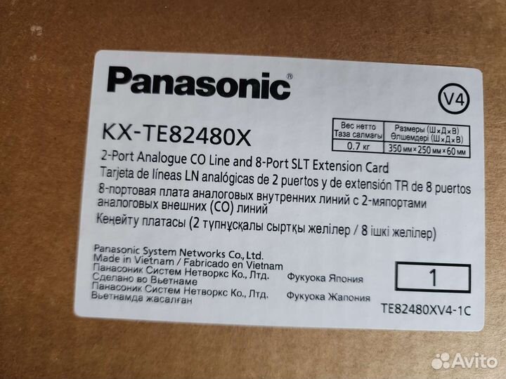 Мини атс panasonic kx-tem824 с блоком kx-tе82480x
