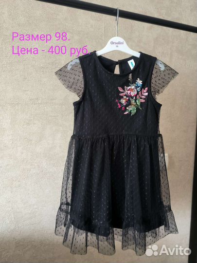 Детская одежда