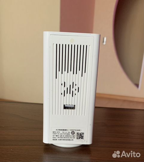 Камера видеонаблюдения Xiaomi Dafang