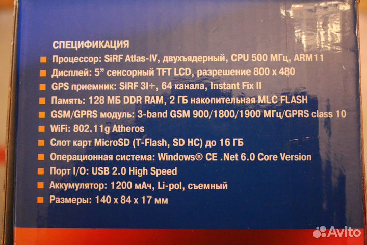 Навигатор Texet TM-650