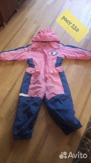 Детская одежда