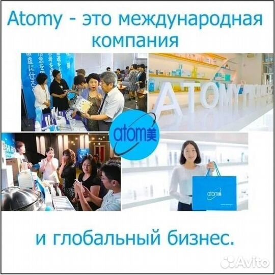 Атоми официальный логотип фото Выкуп битых автомобилей, цена 250 000 руб. - цена, фото на Searche