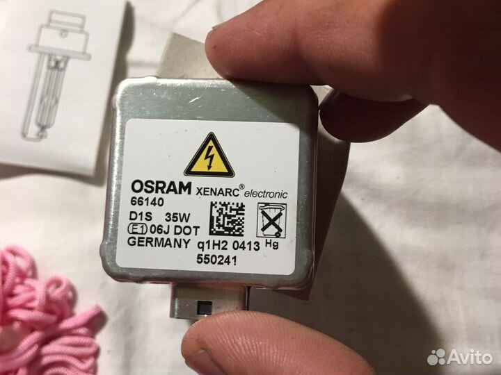 Лампа ксенон