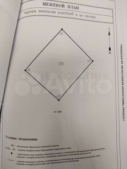 Участок 12,33 га (ИЖС)