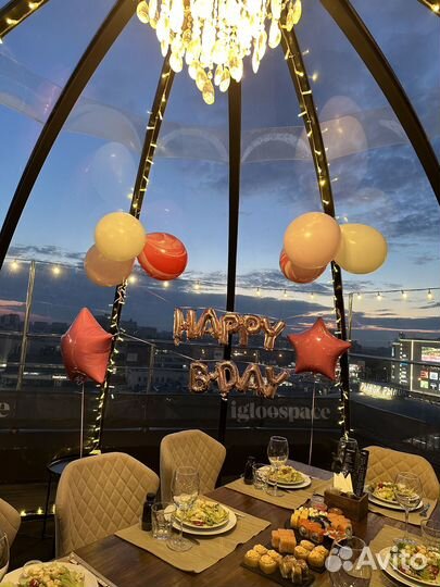 Особенный День Рождения в купольном пространстве