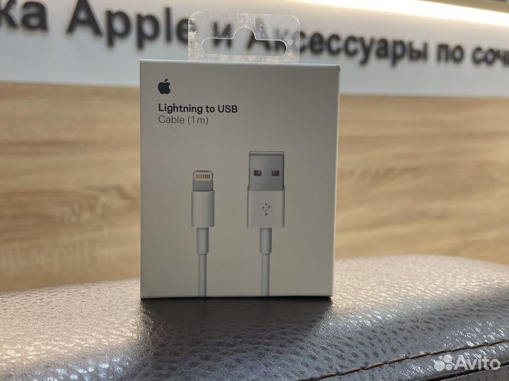 Кабель lightning USB для iPhone 13