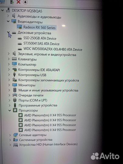 Компьютер системный блок смотрите фото