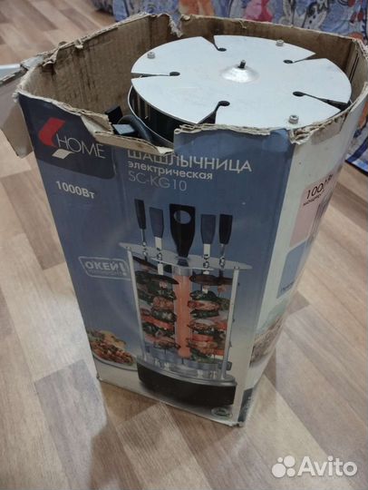 Шашлычница