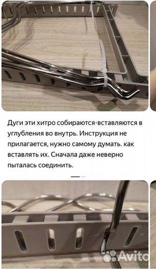 Подставка для хранения посуды