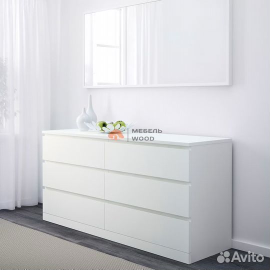 Комод