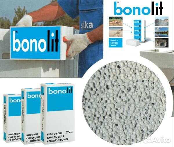 Газобетонный блок Bonolit стеновой