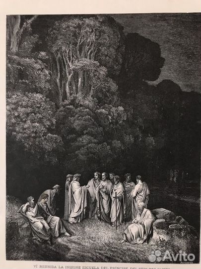 Гюстав Доре, гравюры, Данте