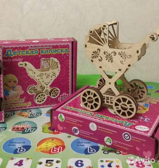 Детские игрушки коляски