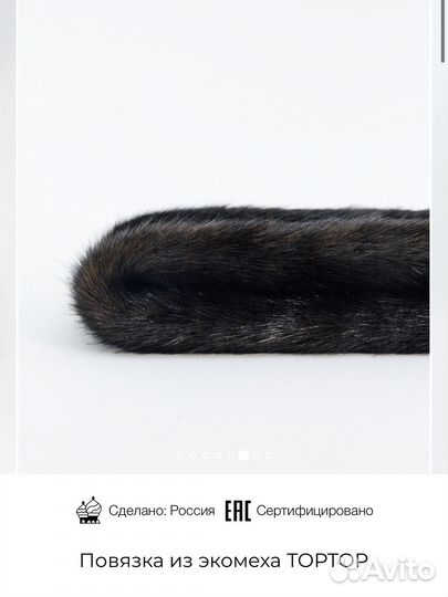 Меховая повязка toptop
