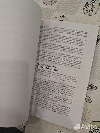 Книга 7 навыков высокоэффективных людей