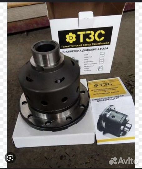 Задний редуктор ваз 2101-2107, Нива