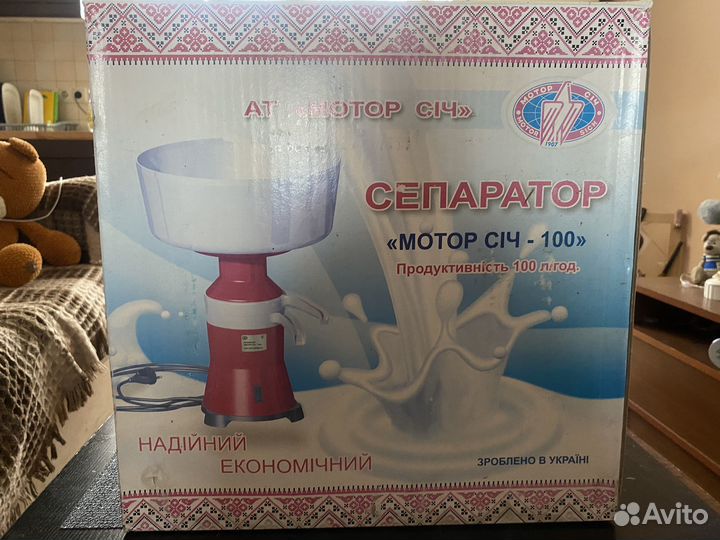 Сепаратор для молока электрический