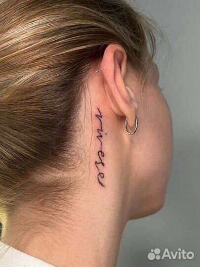 Начинающий тату мастер