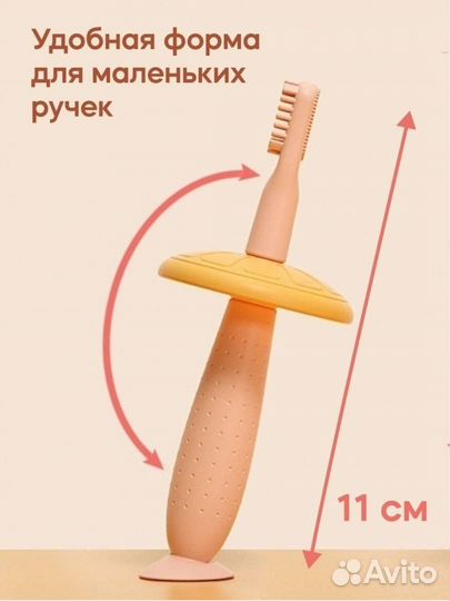 Набор для малыша