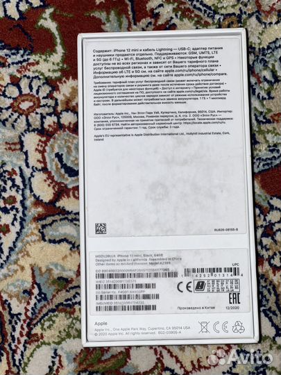 Чехол на iPhone 12 mini