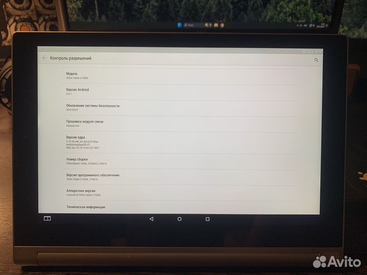 Lenovo yoga tablet 2