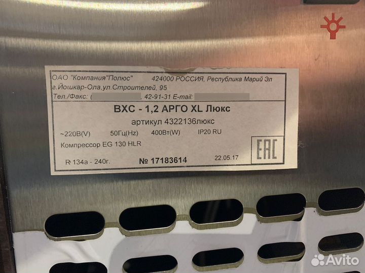 Витрина настольная вхс 1,2 арго XL люкс (Арт.5767)