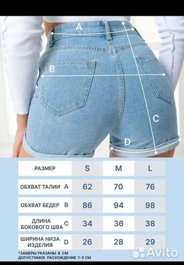 Шорты новые, М