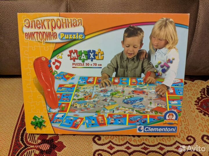 Электронная викторина Италия