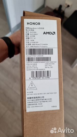 Honor MagicBook 14 2022 Ryzen Edition GLO-N5651
